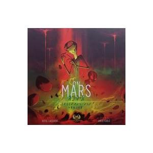 中古ボードゲーム オン・マーズ： エイリアン・インベージョン 日本語版 (On Mars： Alie...