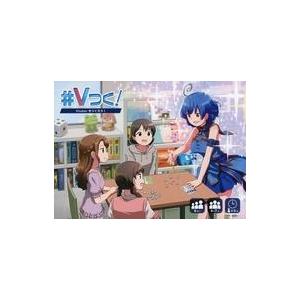 中古ボードゲーム #Vつく!〜Vtuberをつくろう〜の高価買取価格