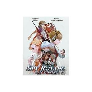 中古ボードゲーム スパイ ロワイヤル