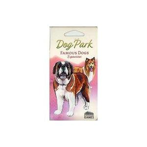 中古ボードゲーム ドッグ・パーク：フェイマス・ドッグス・エキスパンション （Dog Park： Fa...