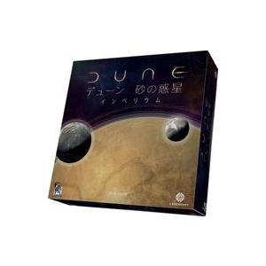 デューン：インペリウム 日本語版の買取情報