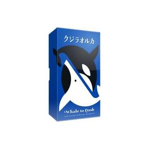 中古ボードゲーム クジラオルカ