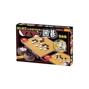 中古ボードゲーム マスター囲碁 9路盤の高価買取価格