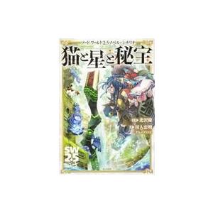 中古ボードゲーム Suzume-Jong -すずめ雀- 第3版 : 駿河屋Yahoo!店