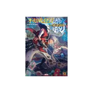 中古ボードゲーム 和風幻想RPG 不知火 サプリメント 不知火狂言 綺〜AYASHI〜