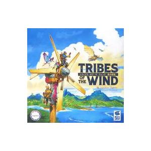 中古ボードゲーム トライブス・オブ・ザ・ウィンド -風の部族- 日本語版 (Tribes of th...