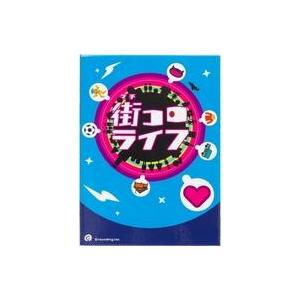 新品ボードゲーム 街コロライフ