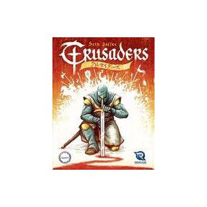 中古ボードゲーム クルセイダーズ 日本語版 (Crusaders)