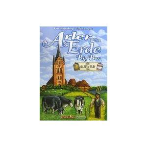 中古ボードゲーム アルルの丘 ビッグボックス 日本語版 (Fields of Arle： Big B...