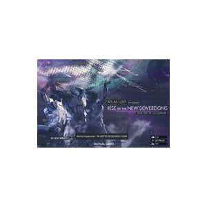 中古ボードゲーム アトラスロストの高価買取価格