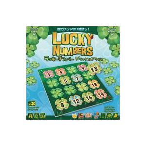 中古ボードゲーム ラッキーナンバー デラックス＆アクセス 日本語版 (Lucky Numbers D...