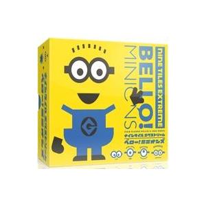 新品ボードゲーム ナインタイルエクストリーム ベロー!ミニオンズ