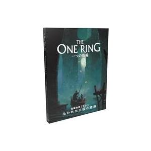 中古ボードゲーム 指輪物語TRPGの高価買取価格