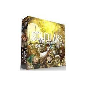 南チグリスの学者 日本語版の買取情報