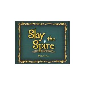 スレイ・ザ・スパイア 限定ボードゲームの買取情報