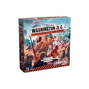 新品ボードゲーム ゾンビサイド： ワシントン Z.C. 日本語版 (Zombicide 2nd Ed...