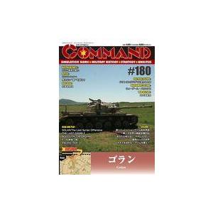 ボードゲーム コマンドマガジン180の高価買取価格