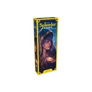 新品ボードゲーム 宝石の煌き拡張セット シルクロード 日本語版 (Splendor： silk road)