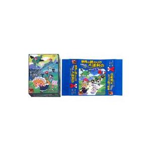 中古ボードゲーム 世界の終わりの高価買取価格