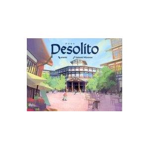 中古ボードゲーム デソリト (Desolito)