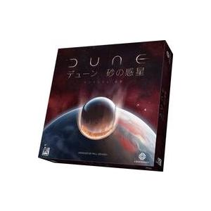 新品ボードゲーム デューン 砂の惑星：インぺリウム拡張 血脈 日本語版 (Dune： Imperium - Bloodl