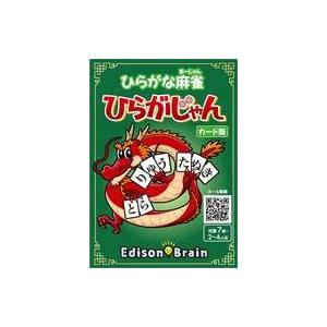 中古ボードゲーム ひらがな麻雀 ひらがじゃん カード版