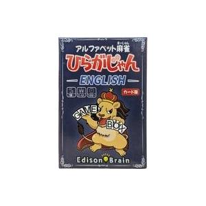 新品ボードゲーム アルファベット麻雀 ひらがじゃん ENGLISH カード版