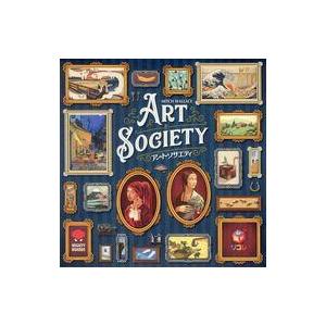 中古ボードゲーム アート・ソサエティ 日本語版 (Art Society)
