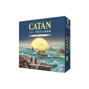 新品ボードゲーム カタン 探険者と海賊版 日本語版 リニューアル (Catan： Explorers ＆ Pirates)