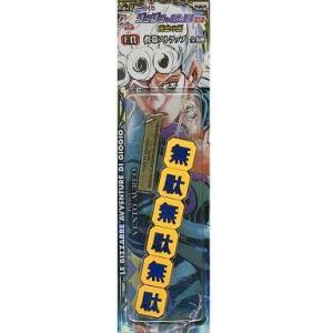 中古ストラップ(キャラクター) ジョジョの奇妙な冒険 第五部 黄金の風 一番くじE賞 携帯ストラップ...