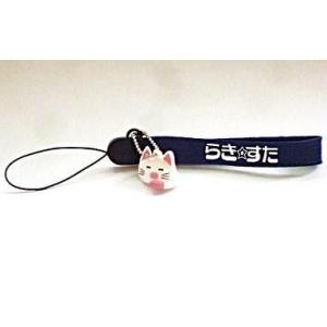 中古ストラップ(キャラクター) らき☆すた ぷにっと にゃもーストラップ コンプティーク2007年12月号付録
