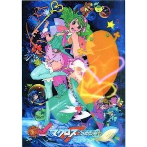 中古ポスター キャラクターB2ポスター 冨岡義勇(カラー) 「鬼滅の刃