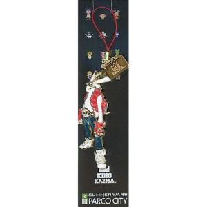 中古文房具その他 山姥切国広 もちもちマスコットペンポーチ 「くじ王