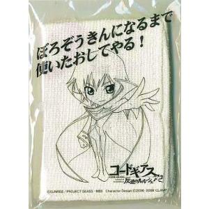 中古生活雑貨(キャラクター) 特製ロロぞうきん「BD/DVDソフト コードギアス 反逆のルルーシュ ...