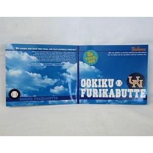 中古収納・携帯用アイテム 練習ver. CDケース 「おおきく振りかぶって」