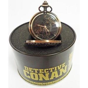 名探偵コナン 懐中時計 腕時計 赤井秀一 江戸川コナン 安室透 怪盗