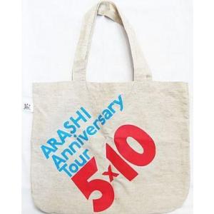 2026年3月】嵐グッズのおすすめ人気ランキング - Yahoo!ショッピング