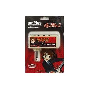 平沢唯ヘッドフォンアンプ amPlug