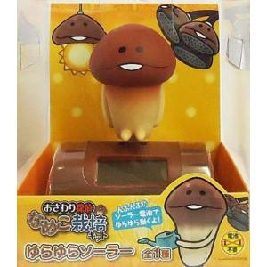なめこ グッズ マスコットキーホルダー おさわり探偵 なめこ栽培キット