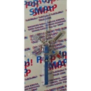 中古ストラップ(男性) SMAP 携帯ストラップ(青) 「Pop Up! SMAP - 飛びます! ...