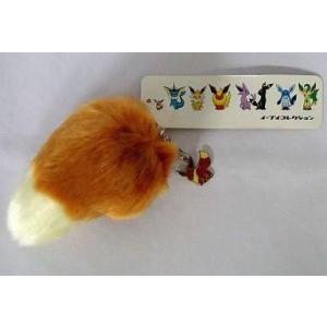 Pokemon（ポケモン） ポケモンセンターオリジナル しっぽチャーム