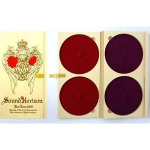 中古生活雑貨(男性) Sound Horizon 木製ディスクケース 「第三次領土拡大遠征凱旋記念『...