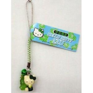 ご当地キティ　わさび　キーホルダー 美品 2002年当時物 伊豆限定 わさび ハローキティ ご当地キティ - メルカリ