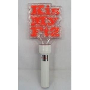 ☆Kis-My-Ft2 2015 Tour『KIS-MY-WORLD』/ペンライト◇新品Ss