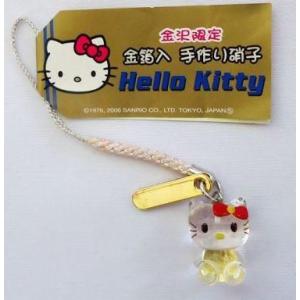 sanrio（サンリオ） 【海外販売NG】 ご当地キティ 金沢限定「金箔入