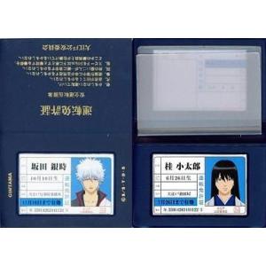 中古タペストリー 冨岡義勇 キャラクターレプリカミニバナー 「鬼滅の