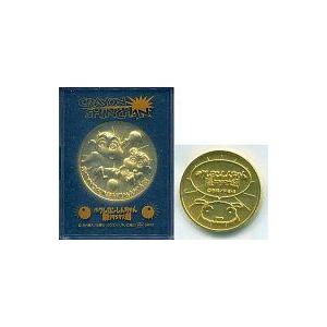 中古小物(キャラクター) しんのすけ＆ひまわり/シロ メダル 「クレヨンしんちゃん 暗黒タマタマ大追...