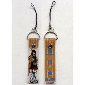 中古ストラップ(キャラクター) 赤城 懐中通信機...の商品画像