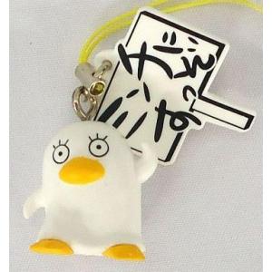 チアリーチャム サンリオ キャラクター マスコット ボールチェーン