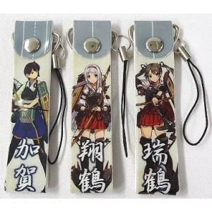 中古ストラップ(キャラクター) 加賀&翔鶴&瑞鶴...の商品画像